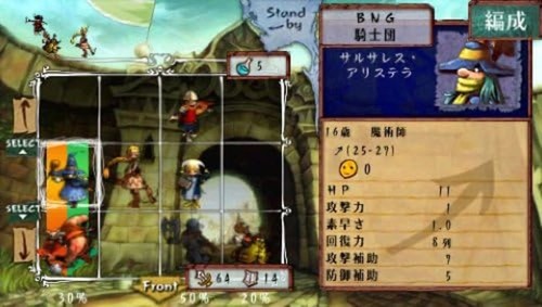BANDAI NAMCO GAMES Venus & Braves PSP ULJS-00308 - Picture 3 of 5