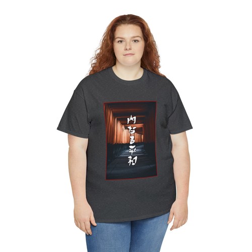 Inner Peace - Shinto Gates Graphic design streetwear Japan style T shirt Unisex - Picture 20 of 37