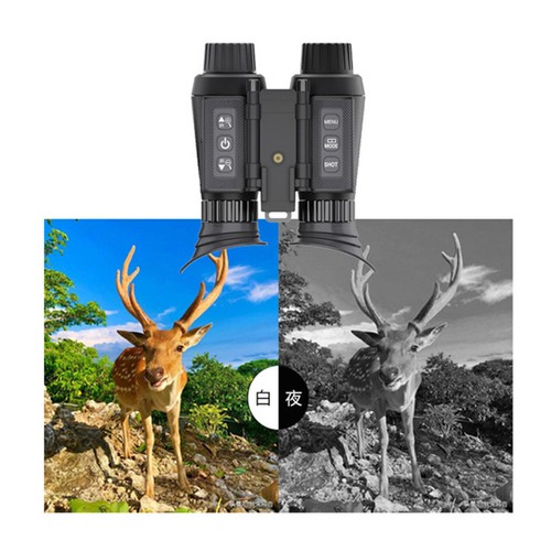 NV8300 4K Night Vision Goggles Infrared Night Vision Binoculars 3D for Hunting f - Picture 7 of 10