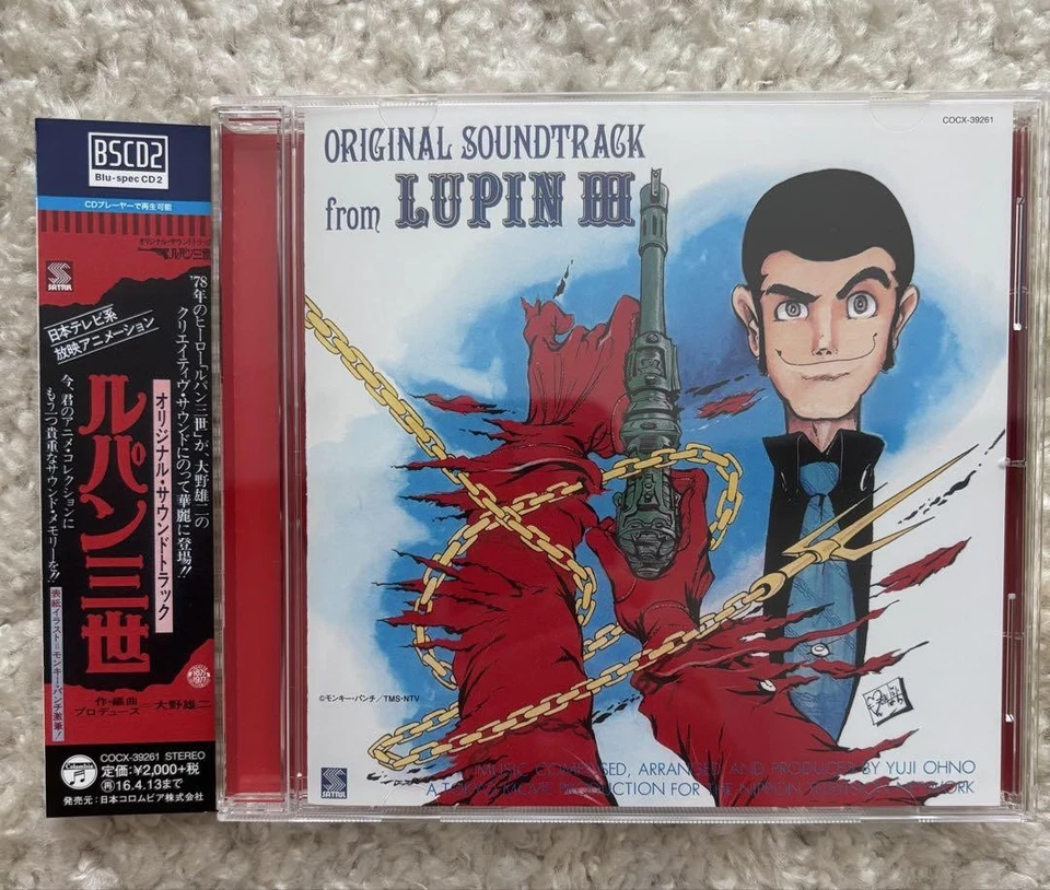 Lupin the Third TV Anime Soundtrack BSCD2 Complete 5-Disc Set Yuji Ohno Japan Foto 2 de 4