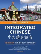 Integrated Chinese: Level 1, Part 2 (Textbook: Traditional Characters) (Engl...