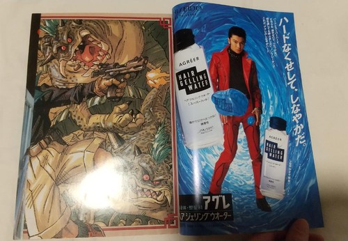 Weekly Shonen Jump 1996 No.34 Dragon Ball JoJo's Bizarre Adventure Vintage Maga - Picture 7 of 12