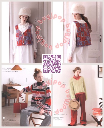 NEW Japanese Crochet Knitting Craft Pattern Book Stylish Wear Vest Cardigan Bag - Picture 2 of 6