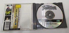 CLIP HOUSE Amagi Shion Sega Saturn game