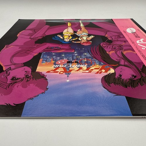 Dirty Pair: Masterpiece Collection 1985 Laserdisc VPLY-70017 OBI Anime Animation - Picture 13 of 19