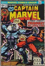 CAPTAIN MARVEL #33 *THANOS ORIGIN* DRAX *MARVEL VALUE STAMP #6* NM/M Marvel 1974