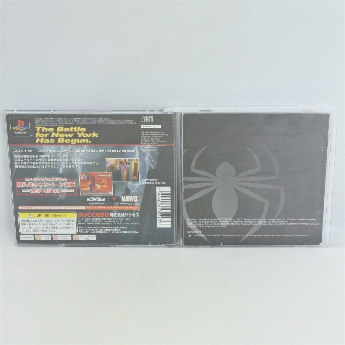 SPIDERMAN 2 Enter Electro Spider Man PS1 Playstation For JP System