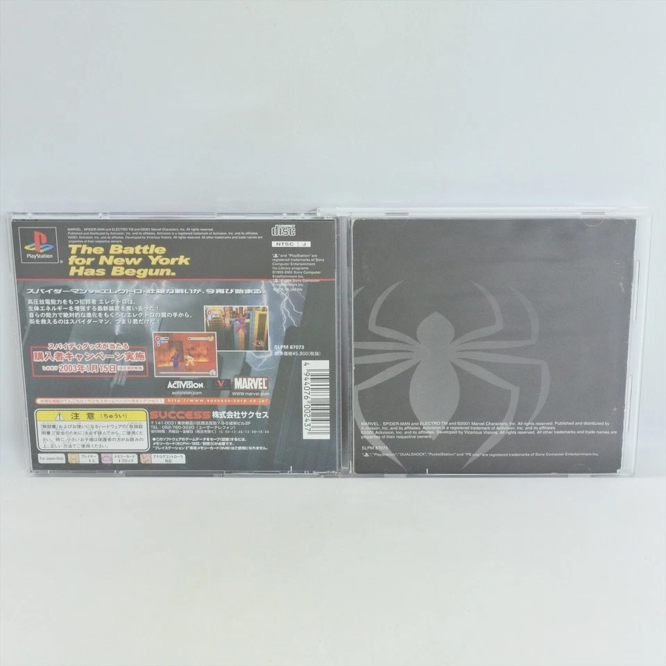 SPIDERMAN 2 Enter Electro Spider Man PS1 Playstation For JP System 2370 p1 - Image 2 of 4