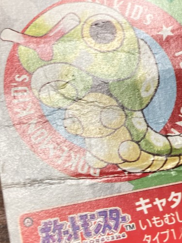 Pokemon Kids' Mini Card Caterpie Nintendo Bandai Pocket Monsters 1997 Japan - Picture 9 of 21