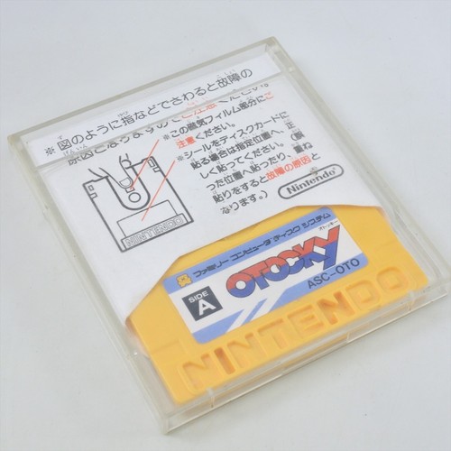OTOCKY Disk Only Nintendo Famicom Disk 1731 dk - Picture 3 of 4