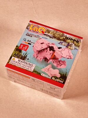 LaQ Nilpferd Hippo Bausatz Bausteine Spielzeug aus Japan 5+ Jahre Konstruktion
