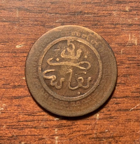 1902 Morocco 5 mazunas - Fes mint - Rare (1320)