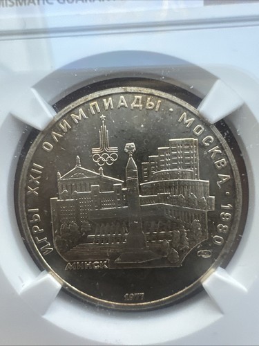 1977(L) USSR Minsk Moscow Olympics S5R NGC MS65 - Picture 3 of 4