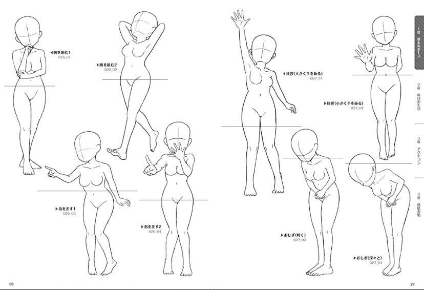 Dibujar Manga/Anime  Drawing reference poses, Figure drawing