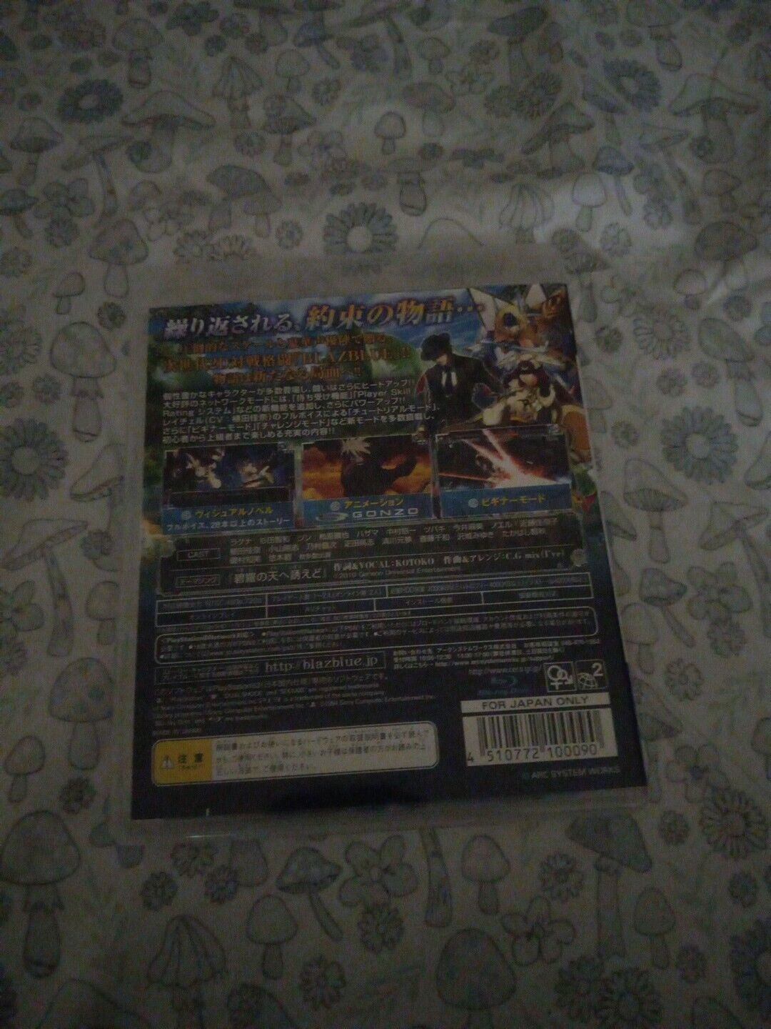 Picture 6 of 6