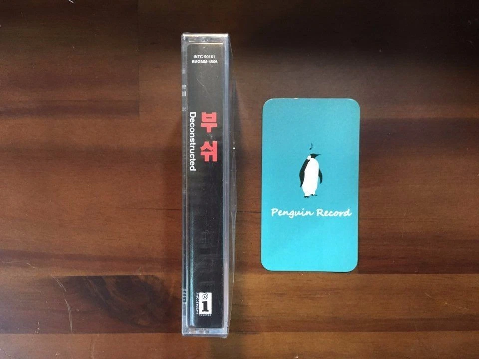 BUSH - DECONSTRUCTED CASSETTE TAPE KOREA EDITION SEALED - Image 2 of 3