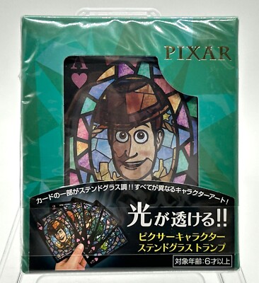 ディズニー　アンド　ピクサー　カード　1カートン ピクサー25周年 UNO | アメリカントイショップ ジェイビー