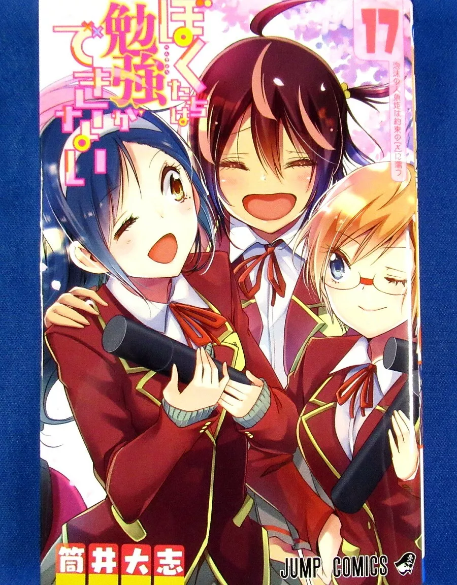 Bokutachi wa Benkyou ga Dekinai (We Never Learn: BOKUBEN) 