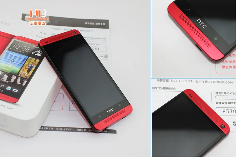 HTC ONE M7 Unlocked 4G 3G LTE Wifi Dual Camera 32GB Original Smartphone 4.7" - Image 3 of 4