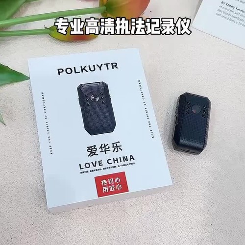 Mini Police Body Camera HD 1920P Video DVR Clip IR Night Cam 5-Hour Camcorder - Video 1 of 1