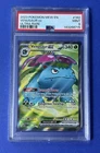 2023 Pokémon MEW EN Venusaur ex Ultra Rare #182 PSA 9 MINT