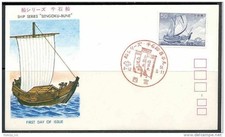 Japan 1976, Ship,  Sengoku-Bune , FDC
