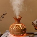 Wood Grain Air Humidifier 300Ml Aroma Diffuser Atomizer USB Household Hydrating 