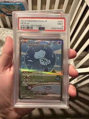 2023 Pokemon SV4a Bubble Mew Japanese Psa 9