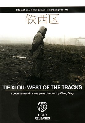 Movie/Documentary - Tie XI Qu (Wang Bing) (En) (DVD) Various (UK IMPORT)