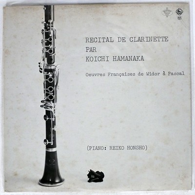 KOICHI HAMANAKA CLARINET RECITA KING SKR1047 Japan VINYL LP