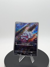 Greavard 087/078 Sv1v: Violet Ex Holo (Japanese) for sale online