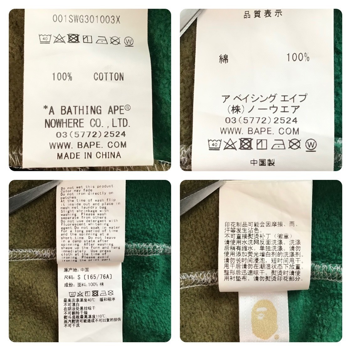 A BATHING APE Shark patchwork sweat shirt size S - image 3