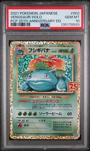 2021 POKEMON JPN PROMO CARD PACK 25TH ANV ED #002 VENUSAUR-HOLO PSA 10