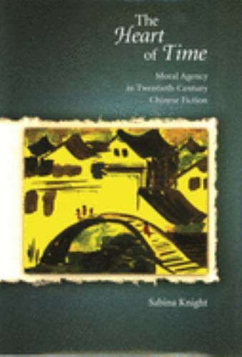 Heart of Time Moral Agency in moderner chinesischer Fiktion Hardcover Sabina Knight - Bild 1 von 1