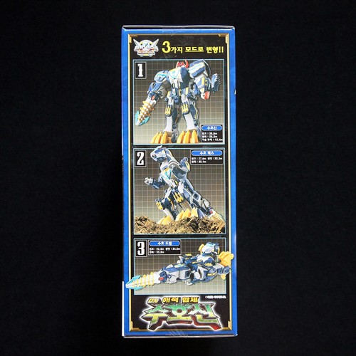 Bandai Power Rangers GOKAIGER DX GOJYUJIN Gokai Silver Megazord Super Mega force - Picture 3 of 5