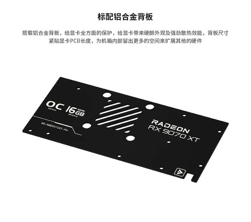 Barrow GPU Water Block For Asrock Radeon RX 9070 XT Taichi 16GB Graphics Card - 第 15/23 張圖片