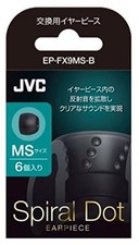 JVC Victor EP-FX9MS-B Spiral Dot Ear Piece (MS-size / Black / 6 pcs) New Japan