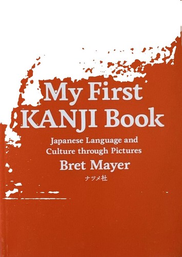 EYELIDS OF MORNING 朝の瞼 ピーター・ビアード Peter Beard,Eyelids of Morning (Japanese Edition) Published