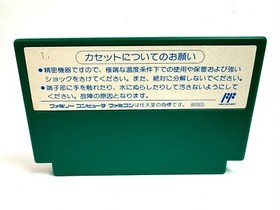 BOXED W/MANUAL MAGIC DARTS NES FAMICOM JAPAN NTSC-J