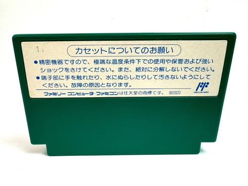 BOXED W/MANUAL MAGIC DARTS NES FAMICOM JAPAN NTSC-J - Picture 5 of 9