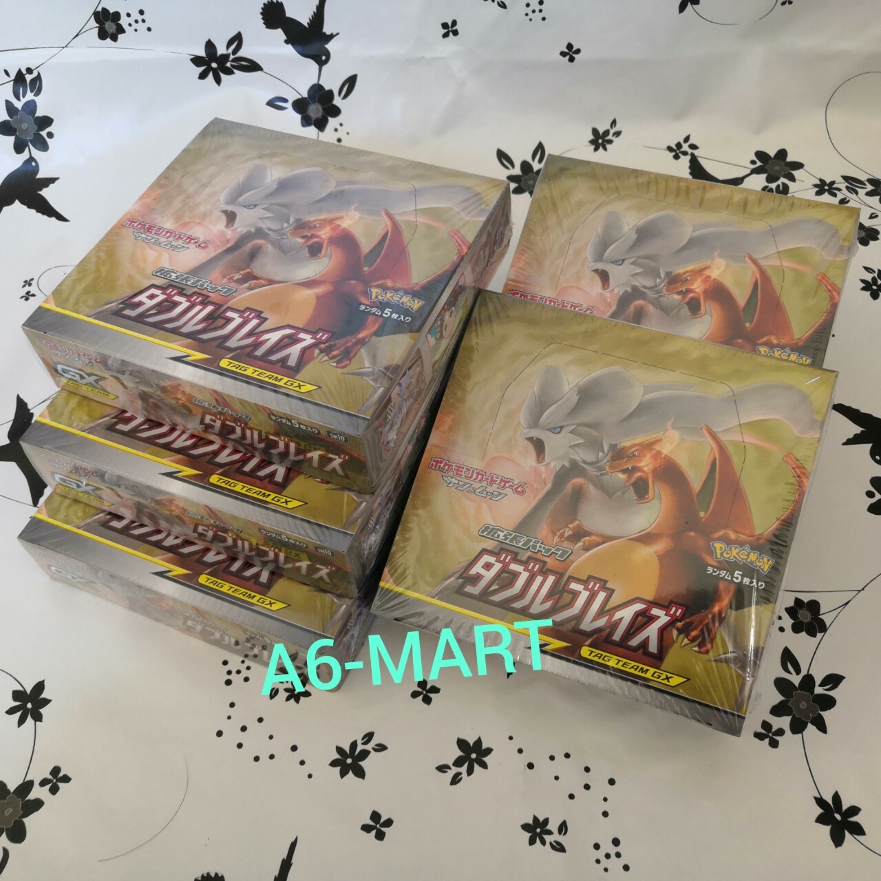 Details about / Pokemon TCG Japanese Booster Pack x2 Double Blaze Sun /& Moon