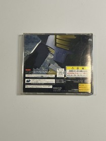 Mobile Suit Gundam - Sega Saturn - Japan Region - Tested