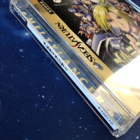 SS Melty Lancer Galaxy Girl Police 2086 SEGA SATURN