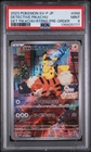 2023 POKEMON JPN SV-P PROMO #098 DETECTIVE PIKACHU PSA 9