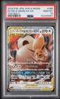2018 POKEMON JAPANESE SUN & MOON TAG BOLT #066 EEVEE & SNORLAX GX PSA 10