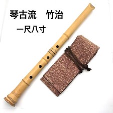 Takeji Shakuhachi 1Shaku8Sun 5Holes KinkoRyu Bachi Style Inscribed OK