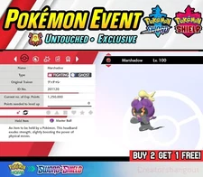 Shiny Marshadow ✨RARE 6IV Glitch Event | Pokemon Sword & Shield ✨Home Compatible