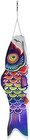 Spectrum Koi Fish Windsock, 2-Feet by In the Breeze 