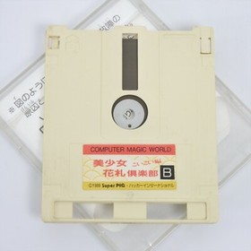 Bishojo HANAFUDA CLUB Koi Koi Hacker For Nintendo Famicom Disk Only 2557 dk
