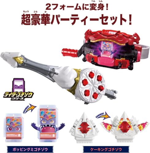 New Kamen Rider Gavv DX Henshin Belt & Gavv Whipir Special Narikiri Set - Picture 2 of 5